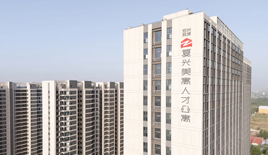 “小布”們眼中的鄭州城發(fā)——溫度、熱度、力度